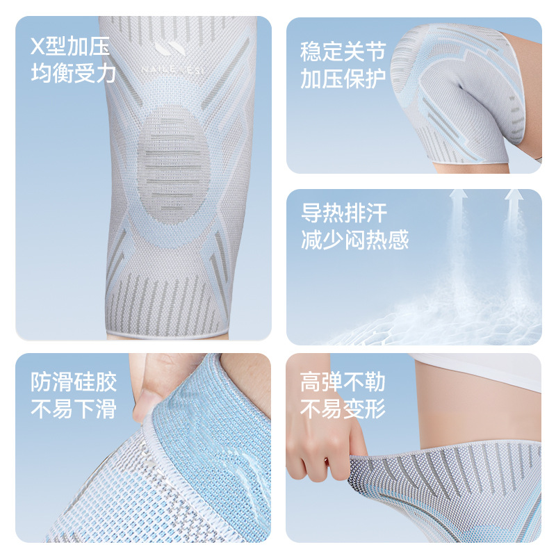 Protector de Rodilla Deportivo - Badminton In English reseña y precio