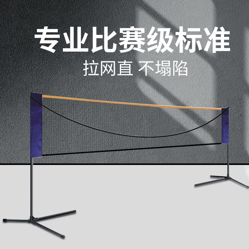 Red de bádminton portátil pleg - Badminton Net reseña y precio