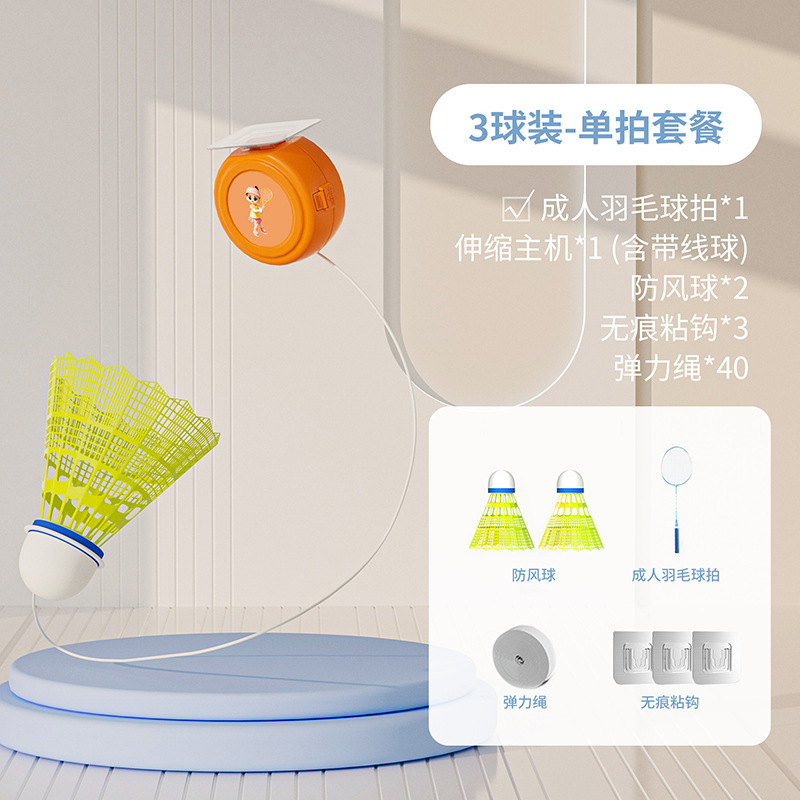 Juego de bádminton elástico de - Badminton Talk reseña y precio